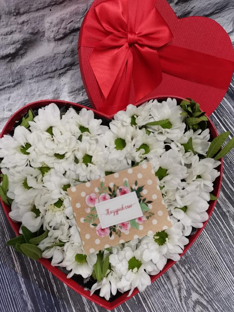 Цветочная композиция из Хризантемы в виде сердца в Родионово-Несветайской